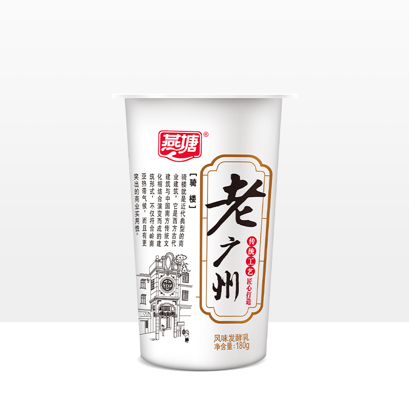 老广州风味发酵乳