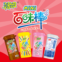 韩妞百味棒