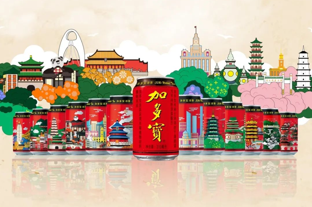 加多宝.png 加多宝.png