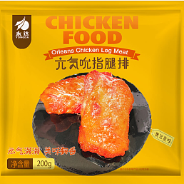 元気吮指腿排