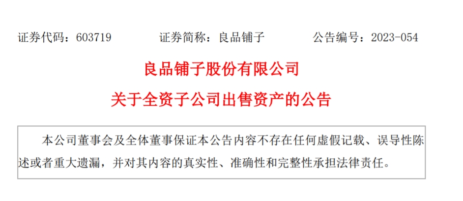 微信截图_20231016221803.png