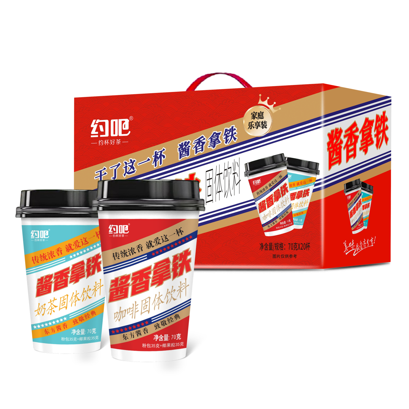 【爆品】约吧-酱香拿铁80克