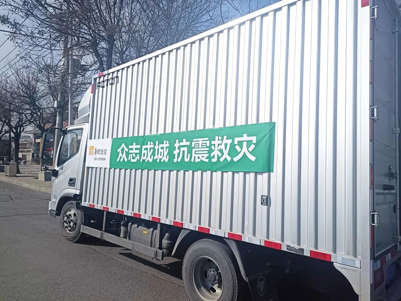 怡宝.jpg