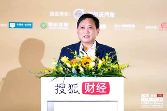 点击看大图 2020搜狐财经峰会 李秋喜剖析汾酒三年改革的本质和发展实质