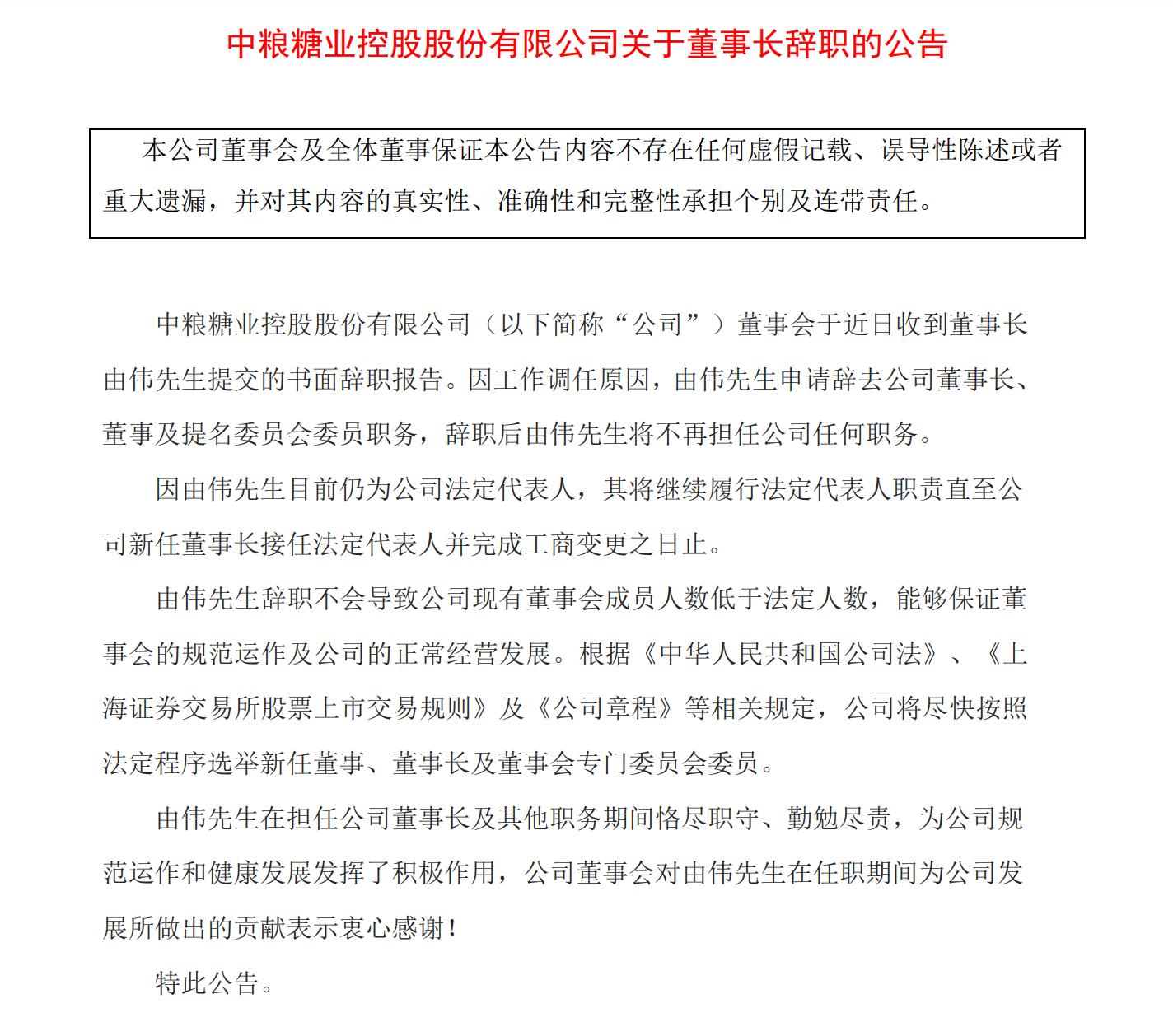 2da703b8ff47453c8ff3286f8c8a25d7.png