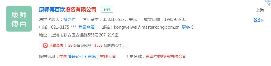 360截图20210305162403933.jpg 360截图20210305162403933.jpg