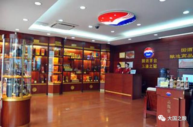 注意！这些“茅台专卖店”都是假的，你中招了吗？