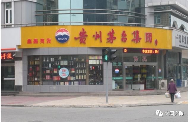 注意！这些“茅台专卖店”都是假的，你中招了吗？