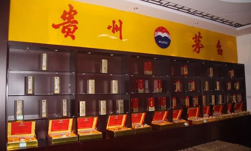 注意！这些“茅台专卖店”都是假的，你中招了吗？