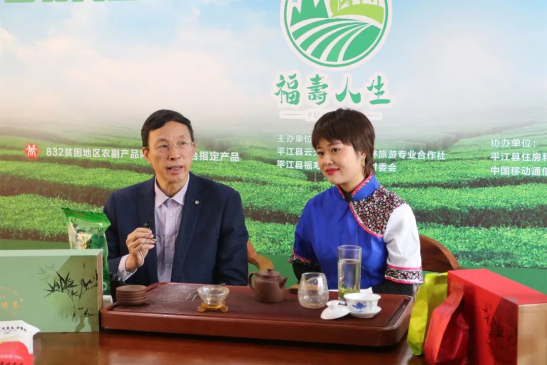 茶香不怕巷子深,福寿山茶农有福啦!