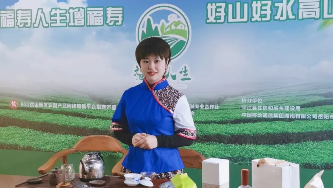 茶香不怕巷子深,福寿山茶农有福啦!