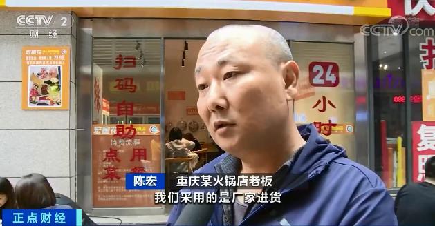 火锅创新化!24小时无人自助火锅有何不同?