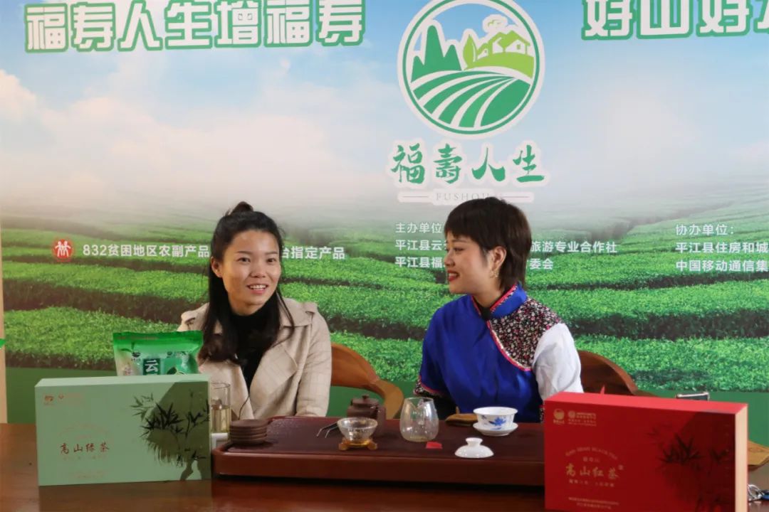 茶香不怕巷子深,福寿山茶农有福啦!