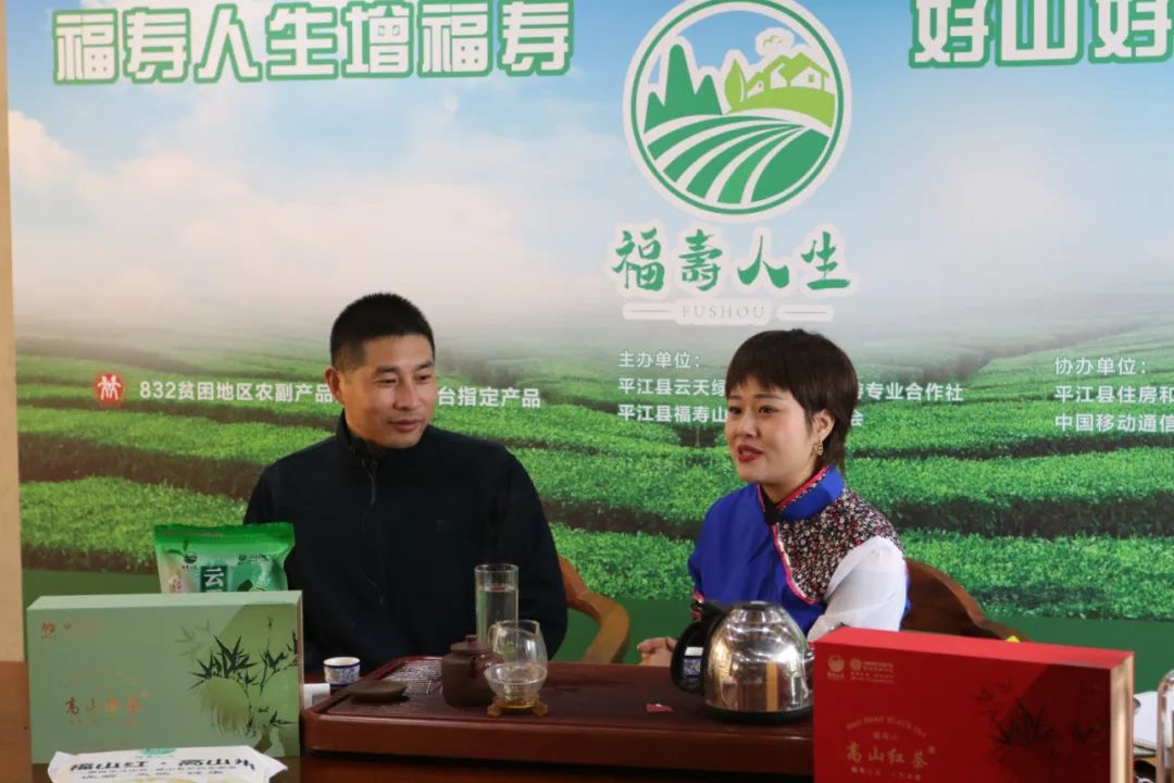 茶香不怕巷子深,福寿山茶农有福啦!