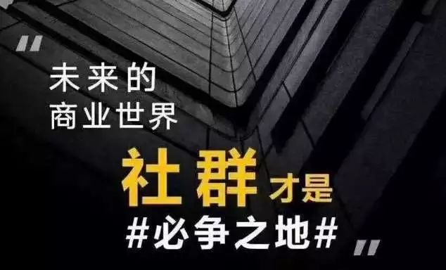社区团购与零售值得经销商关注!