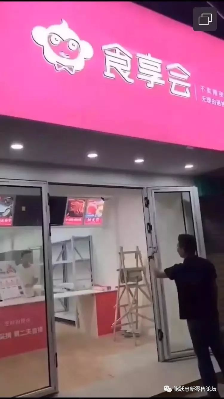 社区团购与零售值得经销商关注!