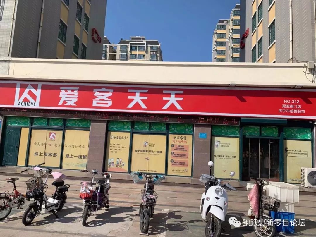 社区团购与零售值得经销商关注!
