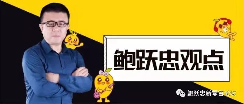 2020年营销创新的八个维度