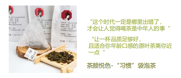 4000亿的茶饮市场，如何挖掘新的增长点？