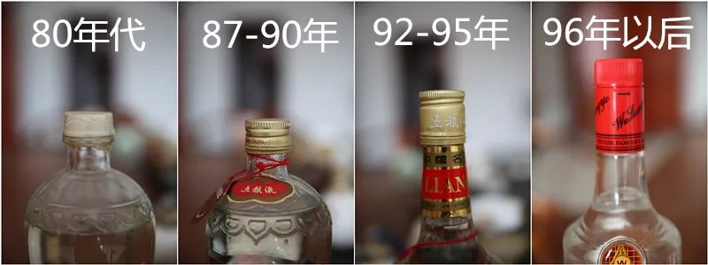 从瓶盖看“茅五剑泸董”的年代特征