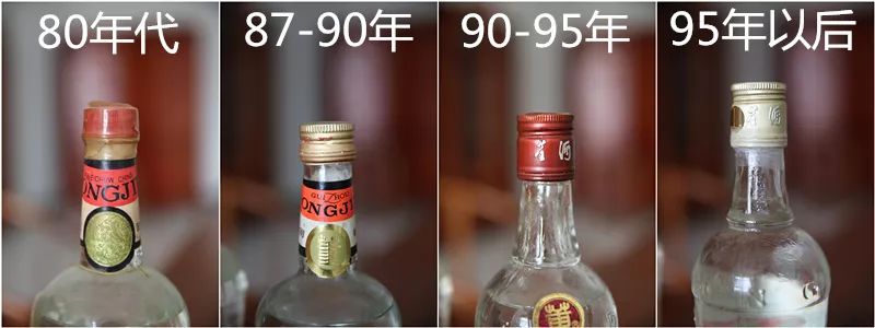 从瓶盖看“茅五剑泸董”的年代特征