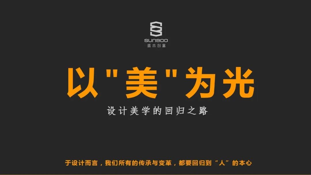 付木强:美不需要被理解,只需要被感知
