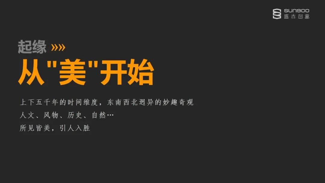 付木强:美不需要被理解,只需要被感知
