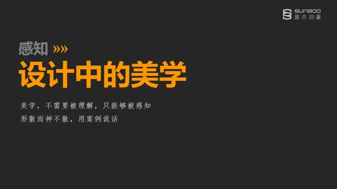 付木强:美不需要被理解,只需要被感知