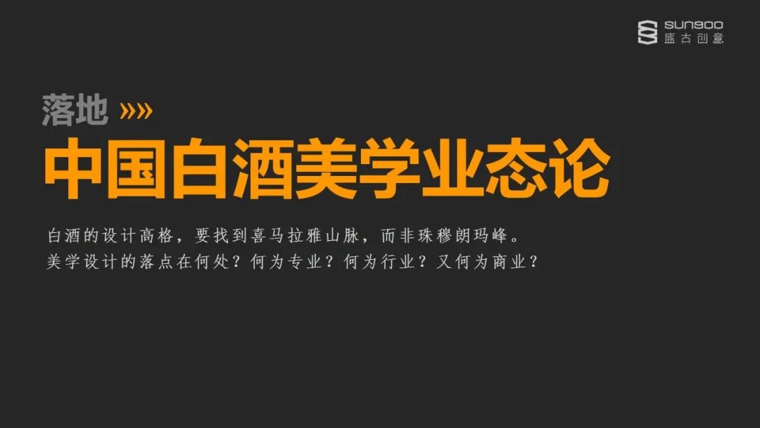 付木强:美不需要被理解,只需要被感知