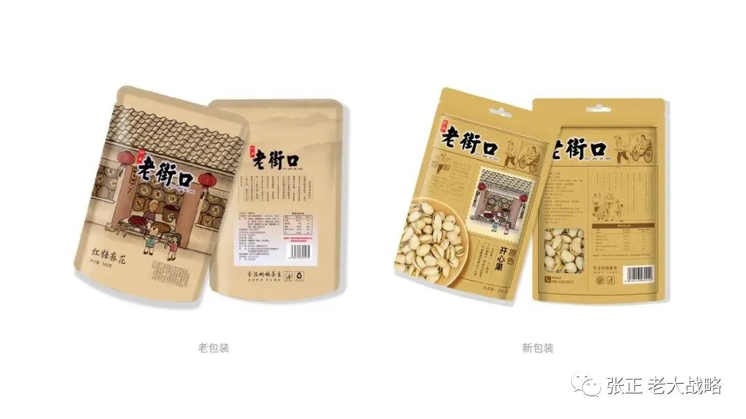 一款卖货的包装背后，隐藏着怎样的秘密？