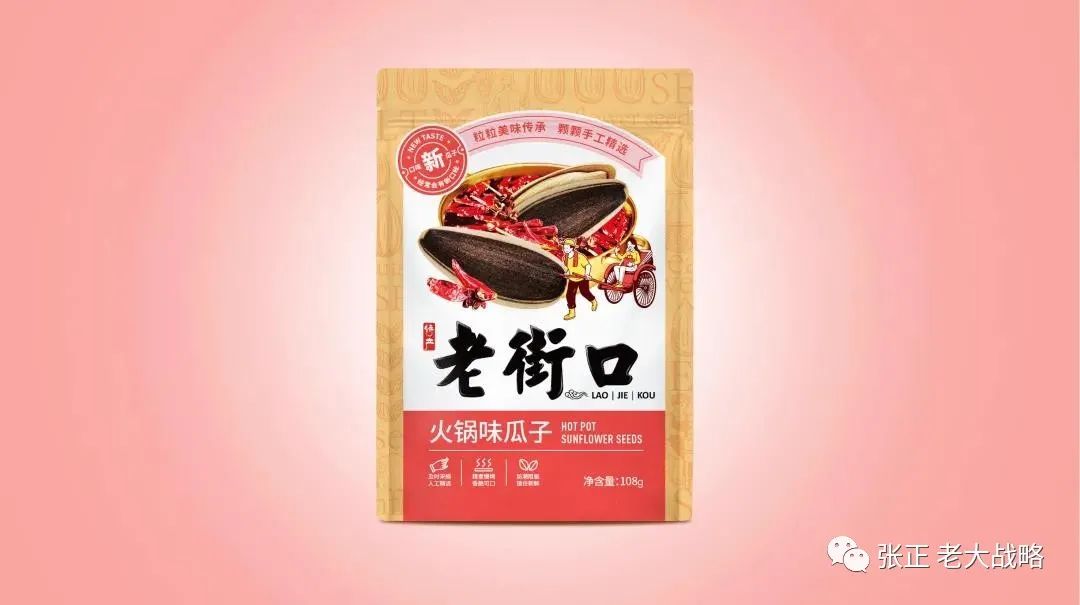 一款卖货的包装背后，隐藏着怎样的秘密？