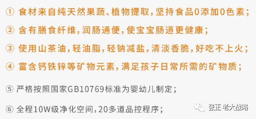 一款卖货的包装背后，隐藏着怎样的秘密？