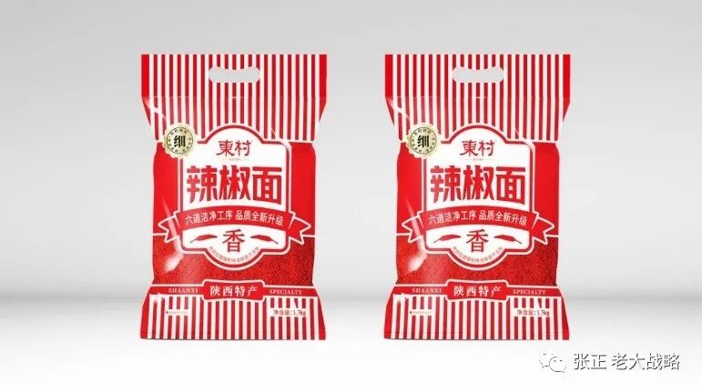 一款卖货的包装背后，隐藏着怎样的秘密？