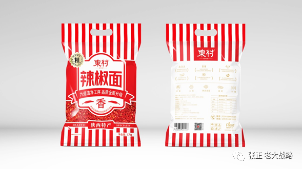 一款卖货的包装背后，隐藏着怎样的秘密？