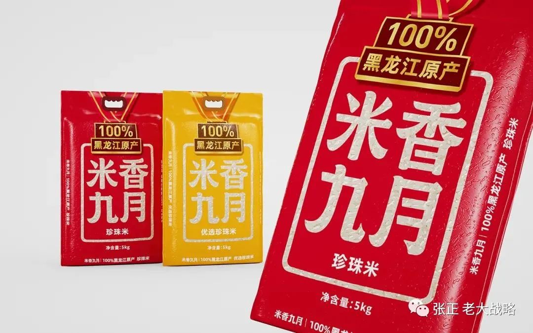 一款卖货的包装背后，隐藏着怎样的秘密？