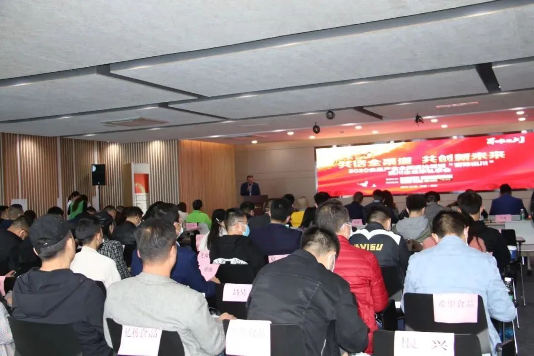 重磅!四川百位企业家齐聚,共谋这件大事!
