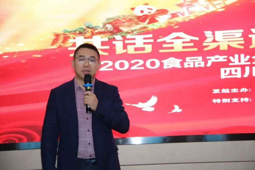 重磅！四川百位企业家齐聚，共谋这件大事！