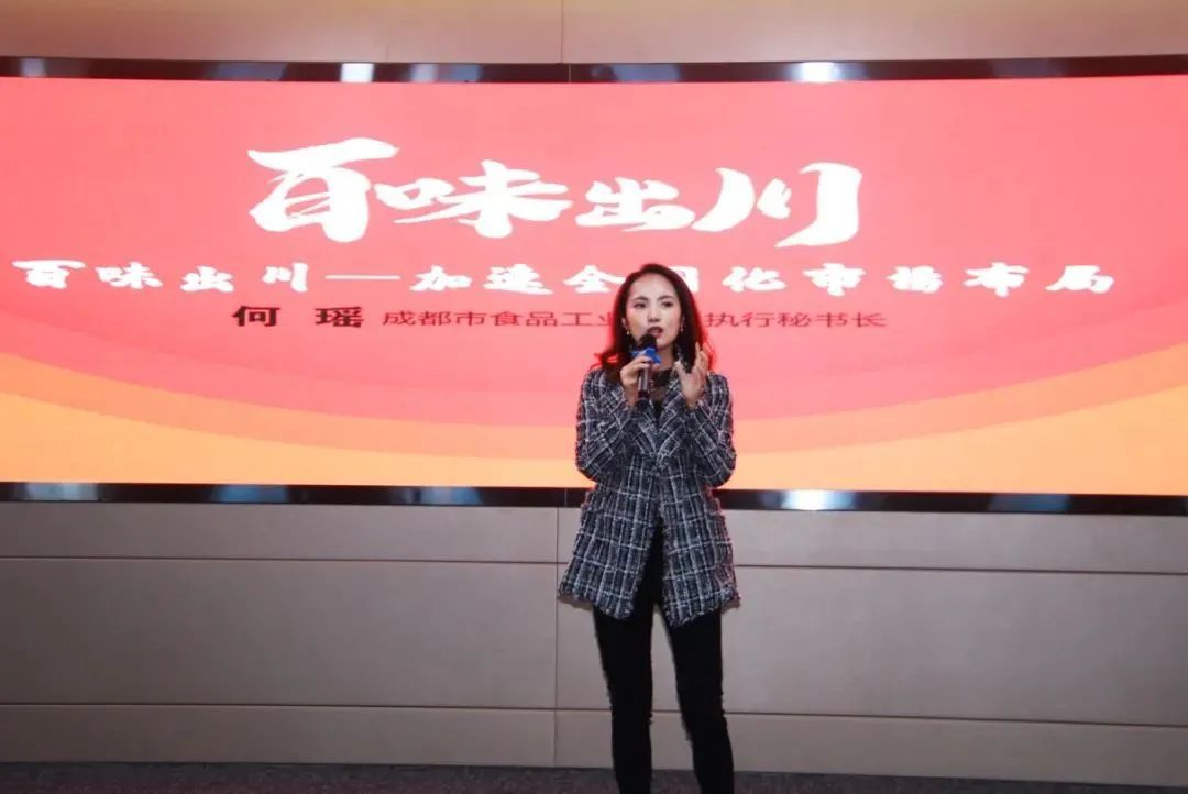 重磅！四川百位企业家齐聚，共谋这件大事！