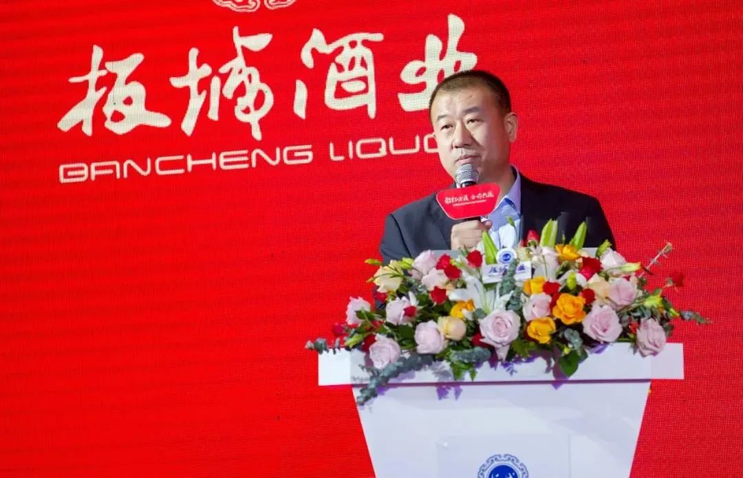 布局未来,板城酒业合力再加新速度