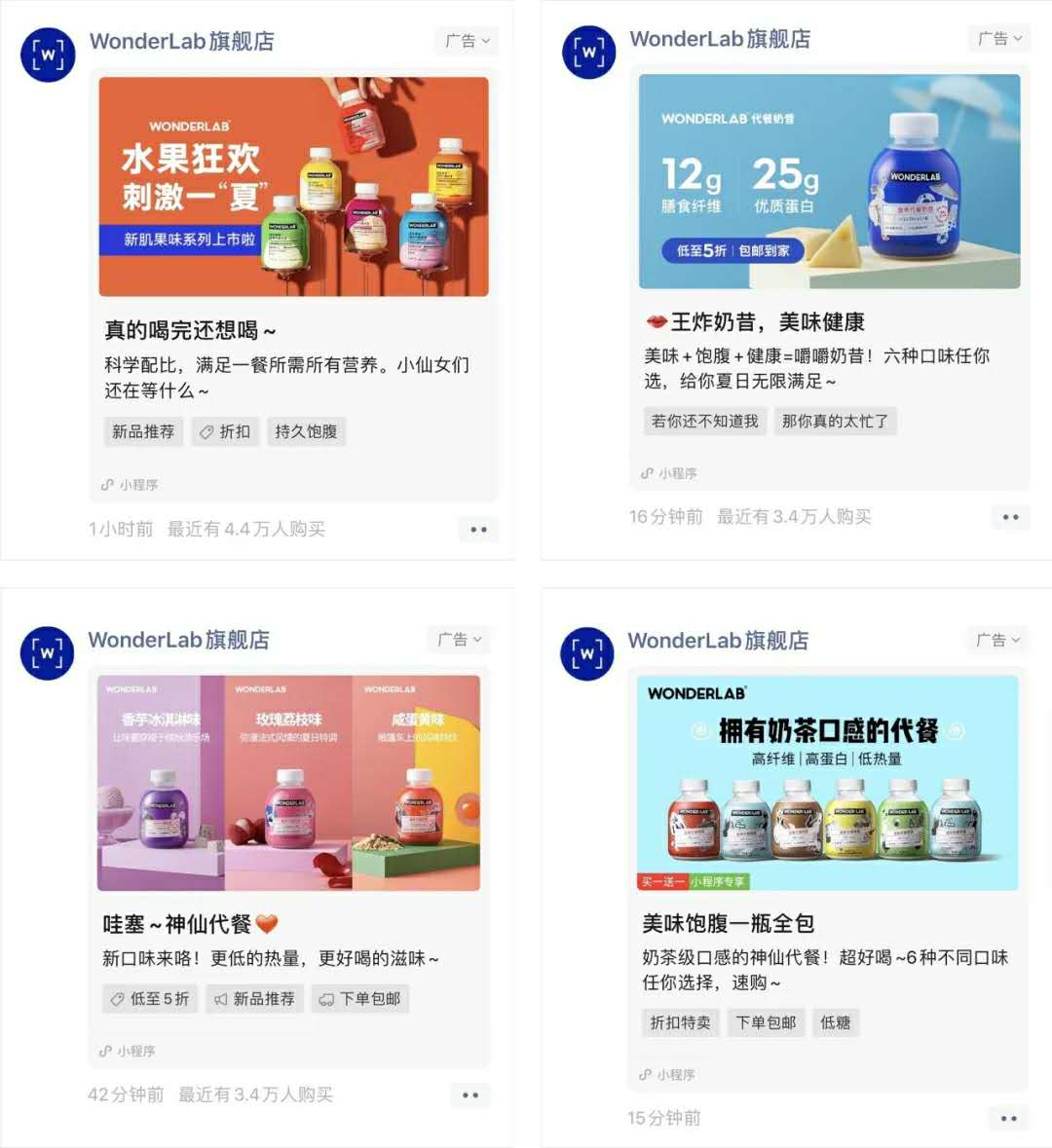 代餐的真相究竟是怎样?这份报告为您揭示真实的代餐