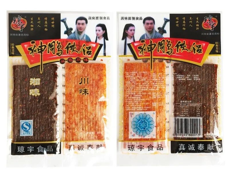 从“垃圾食品”到年产值600亿，5毛辣条的逆袭之路有多野？
