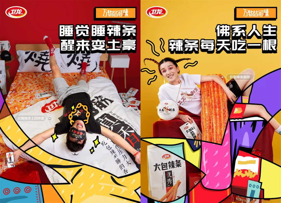 从“垃圾食品”到年产值600亿，5毛辣条的逆袭之路有多野？