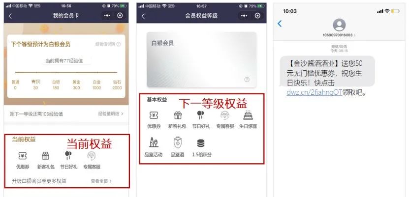 线上销售+社交,酒企社区团购如何破局?——之社区团购冷启动及后续运营策略