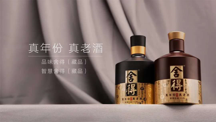 从舍得看老酒热持续升温