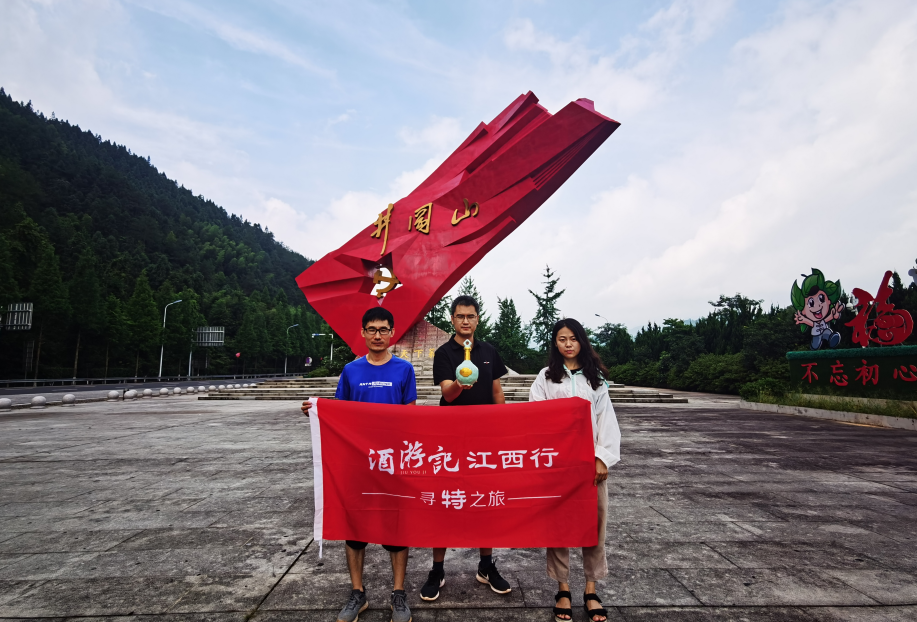 四特营销：握紧江西酒，打好中国牌