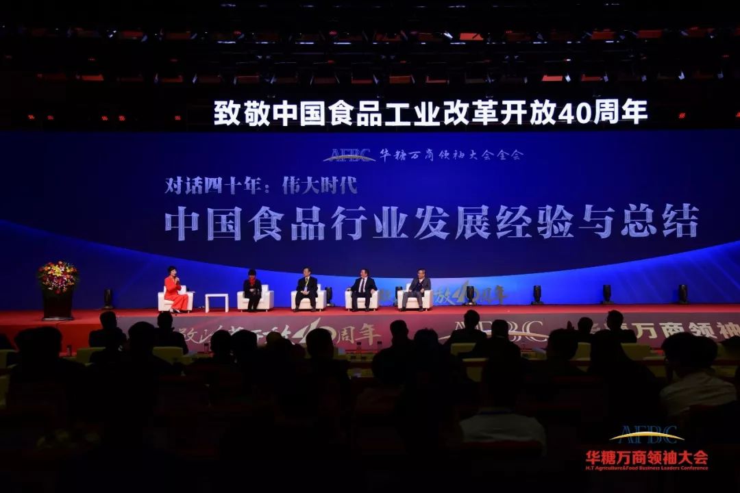 万商大会，五载峥嵘！这里，约见大咖，与领袖企业家面对面！