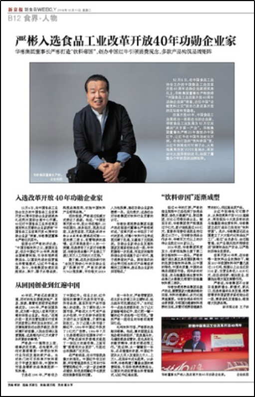 万商大会，五载峥嵘！这里，约见大咖，与领袖企业家面对面！