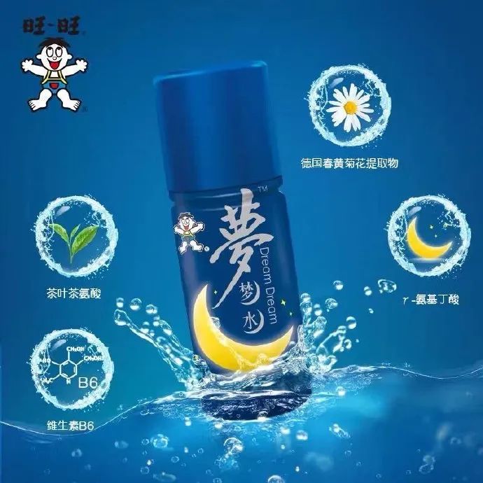 疗愈经济,食品饮料的下一个风口?