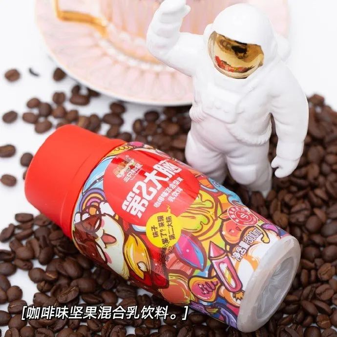 疗愈经济，食品饮料的下一个风口？