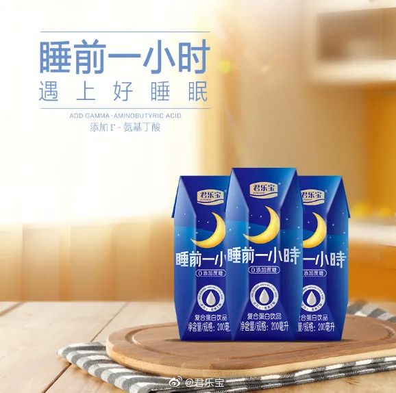 疗愈经济，食品饮料的下一个风口？